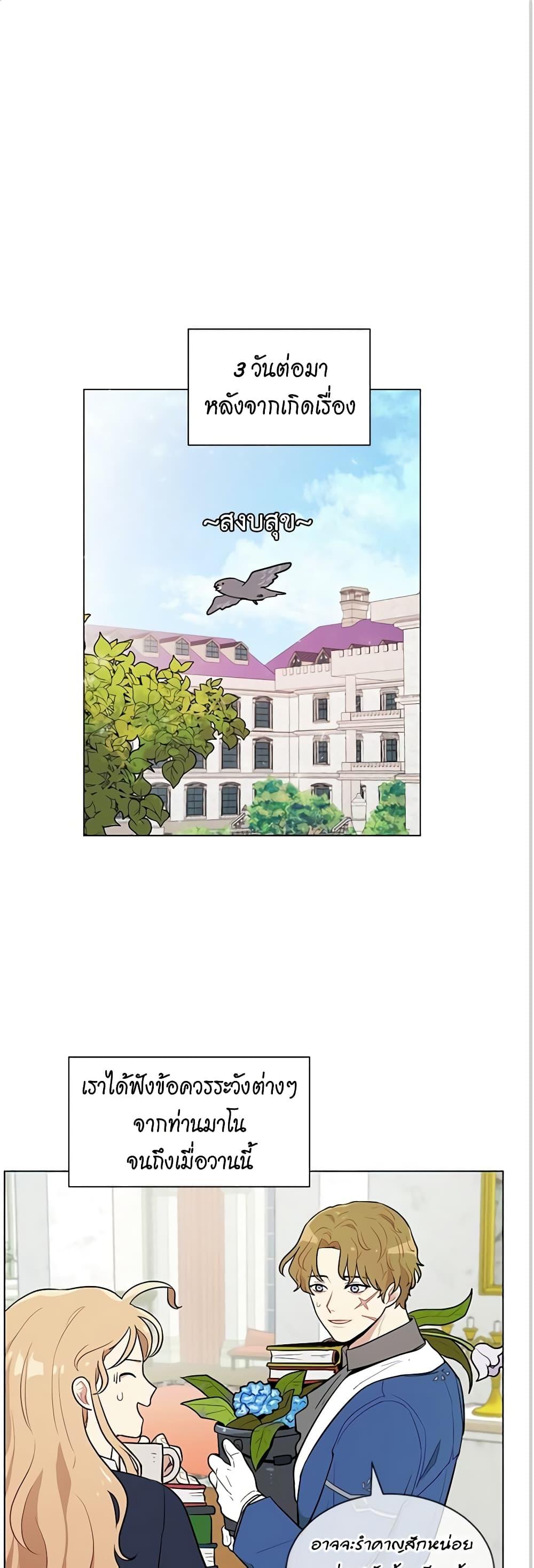 Manga-lc-com อ่านมังงะ อ่านการ์ตูน ออนไลน์ ฟรี I’m Stanning the Prince ตอนที่ 1 2 3 4 5 6 7 8 9 10 11 12 13 14 ฟรี ไม่มีโฆษณา Manga-lc - อ่าน มังงะ อ่าน การ์ตูน ออนไลน์ อ่านมังงะ ฟรี