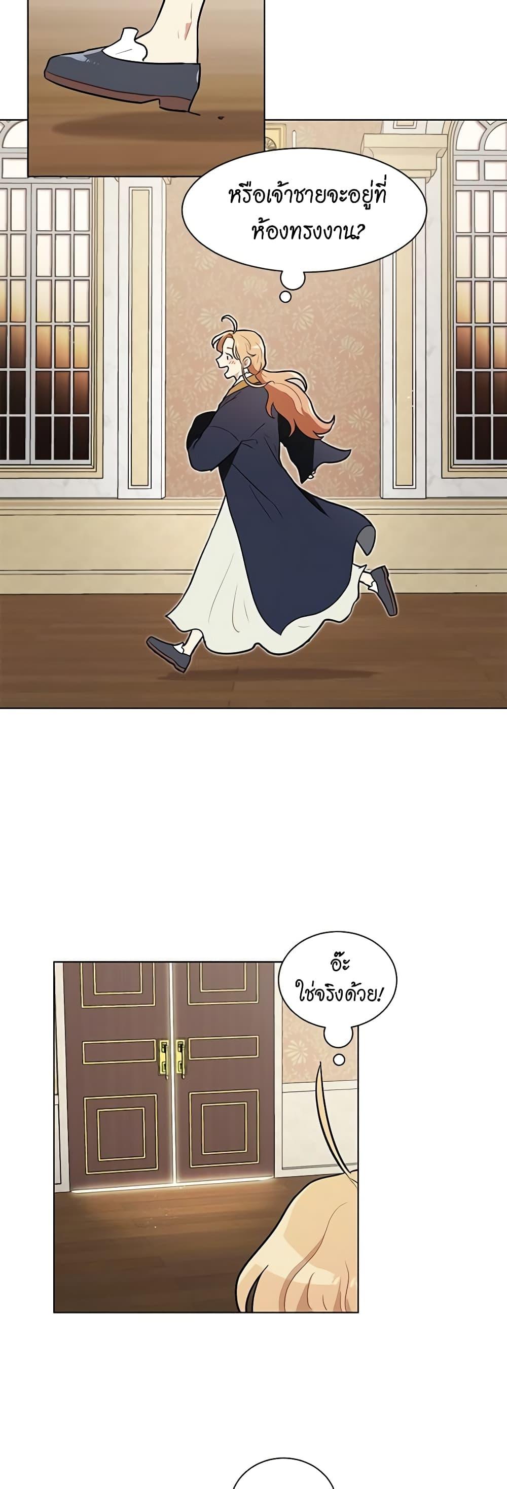 Manga-lc-com อ่านมังงะ อ่านการ์ตูน ออนไลน์ ฟรี I’m Stanning the Prince ตอนที่ 1 2 3 4 5 6 7 8 9 10 11 12 13 14 ฟรี ไม่มีโฆษณา Manga-lc - อ่าน มังงะ อ่าน การ์ตูน ออนไลน์ อ่านมังงะ ฟรี