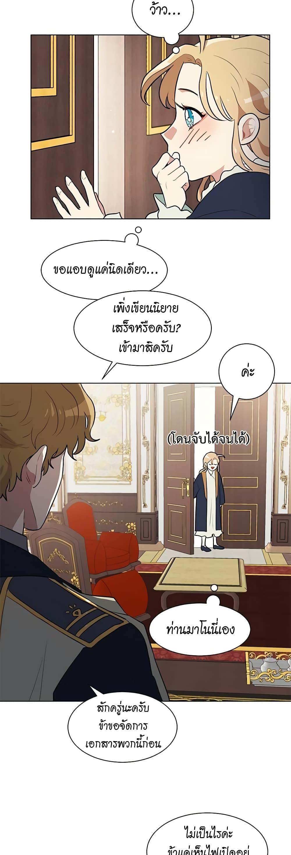 Manga-lc-com อ่านมังงะ อ่านการ์ตูน ออนไลน์ ฟรี I’m Stanning the Prince ตอนที่ 1 2 3 4 5 6 7 8 9 10 11 12 13 14 ฟรี ไม่มีโฆษณา Manga-lc - อ่าน มังงะ อ่าน การ์ตูน ออนไลน์ อ่านมังงะ ฟรี
