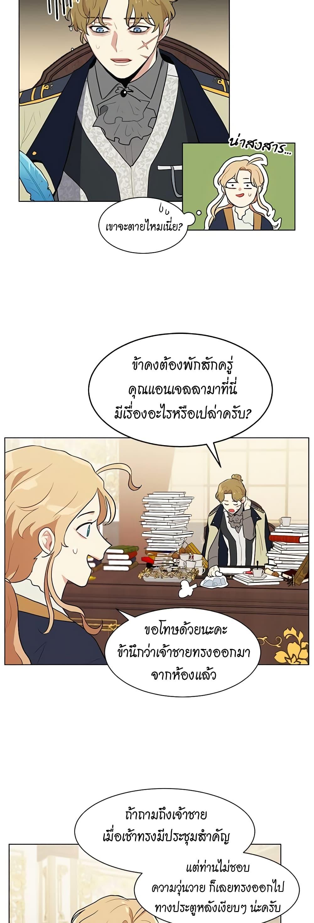 Manga-lc-com อ่านมังงะ อ่านการ์ตูน ออนไลน์ ฟรี I’m Stanning the Prince ตอนที่ 1 2 3 4 5 6 7 8 9 10 11 12 13 14 ฟรี ไม่มีโฆษณา Manga-lc - อ่าน มังงะ อ่าน การ์ตูน ออนไลน์ อ่านมังงะ ฟรี