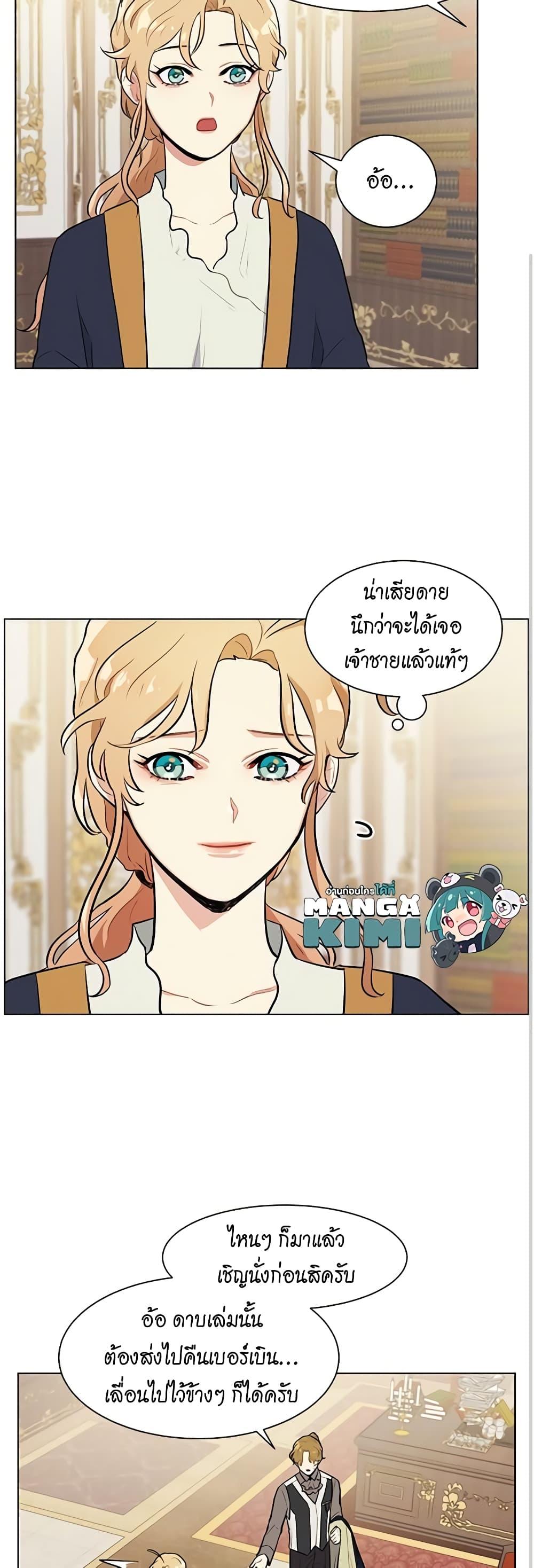 Manga-lc-com อ่านมังงะ อ่านการ์ตูน ออนไลน์ ฟรี I’m Stanning the Prince ตอนที่ 1 2 3 4 5 6 7 8 9 10 11 12 13 14 ฟรี ไม่มีโฆษณา Manga-lc - อ่าน มังงะ อ่าน การ์ตูน ออนไลน์ อ่านมังงะ ฟรี