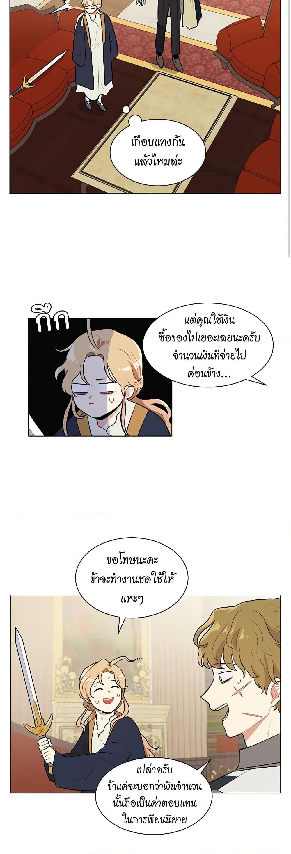 Manga-lc-com อ่านมังงะ อ่านการ์ตูน ออนไลน์ ฟรี I’m Stanning the Prince ตอนที่ 1 2 3 4 5 6 7 8 9 10 11 12 13 14 ฟรี ไม่มีโฆษณา Manga-lc - อ่าน มังงะ อ่าน การ์ตูน ออนไลน์ อ่านมังงะ ฟรี