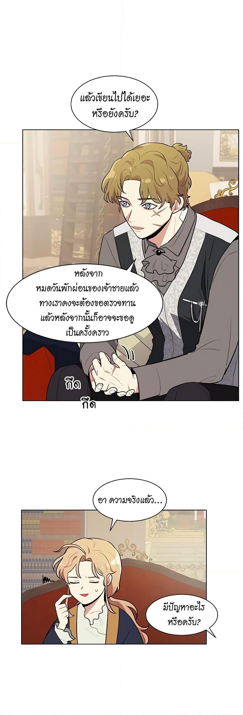 Manga-lc-com อ่านมังงะ อ่านการ์ตูน ออนไลน์ ฟรี I’m Stanning the Prince ตอนที่ 1 2 3 4 5 6 7 8 9 10 11 12 13 14 ฟรี ไม่มีโฆษณา Manga-lc - อ่าน มังงะ อ่าน การ์ตูน ออนไลน์ อ่านมังงะ ฟรี