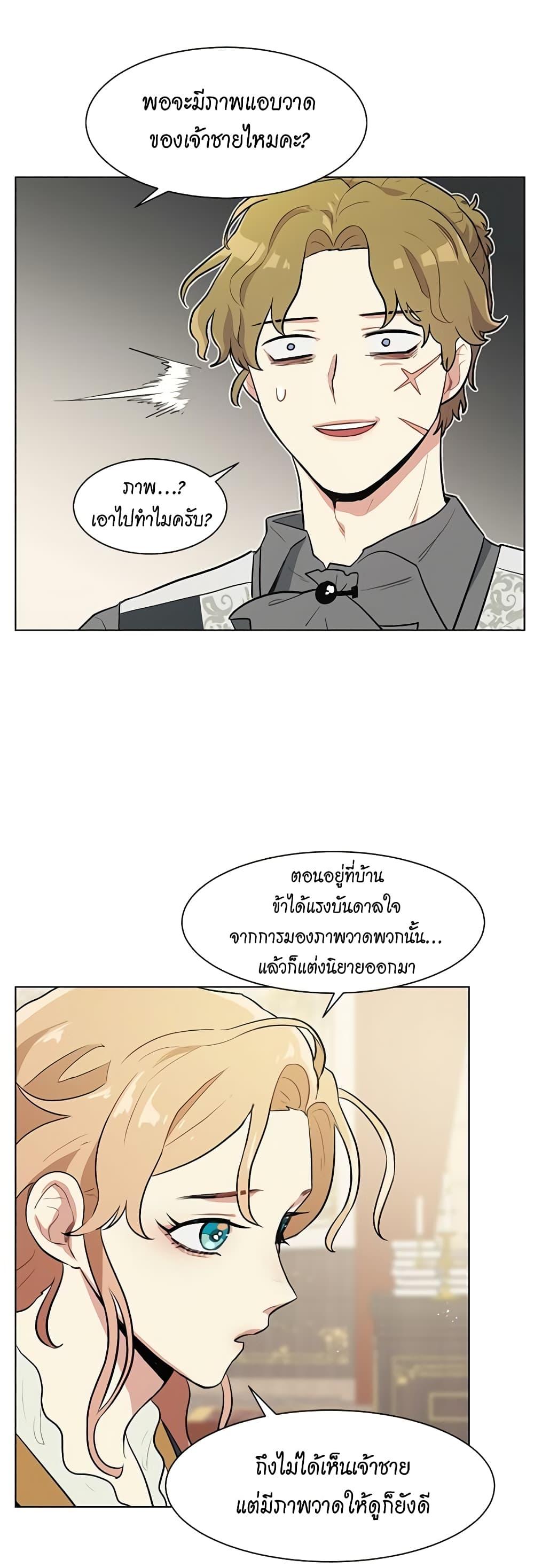 Manga-lc-com อ่านมังงะ อ่านการ์ตูน ออนไลน์ ฟรี I’m Stanning the Prince ตอนที่ 1 2 3 4 5 6 7 8 9 10 11 12 13 14 ฟรี ไม่มีโฆษณา Manga-lc - อ่าน มังงะ อ่าน การ์ตูน ออนไลน์ อ่านมังงะ ฟรี