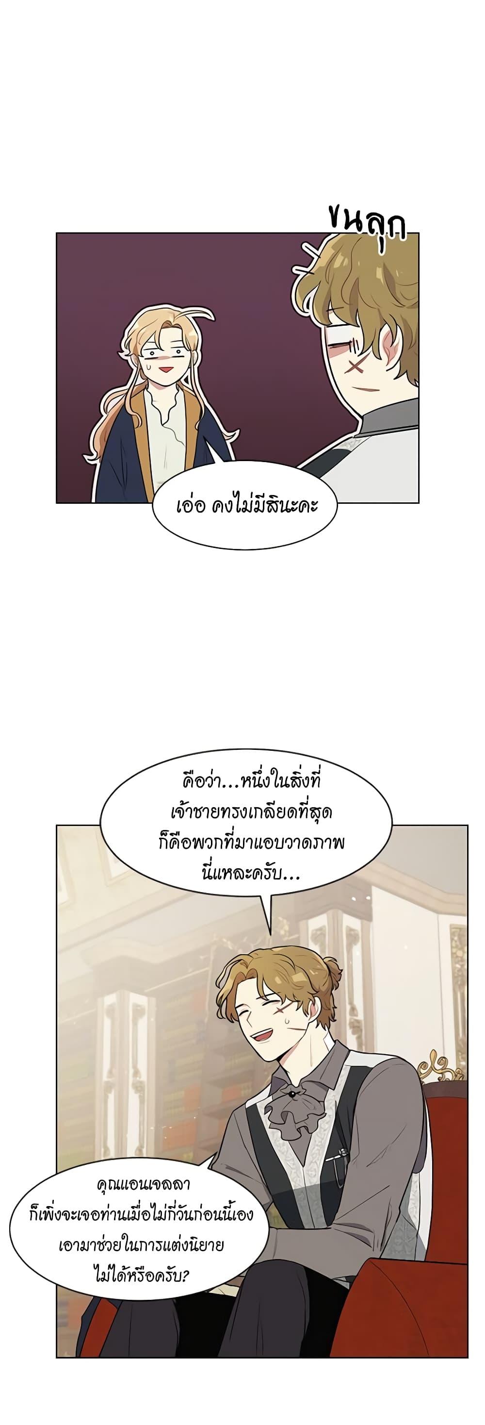 Manga-lc-com อ่านมังงะ อ่านการ์ตูน ออนไลน์ ฟรี I’m Stanning the Prince ตอนที่ 1 2 3 4 5 6 7 8 9 10 11 12 13 14 ฟรี ไม่มีโฆษณา Manga-lc - อ่าน มังงะ อ่าน การ์ตูน ออนไลน์ อ่านมังงะ ฟรี