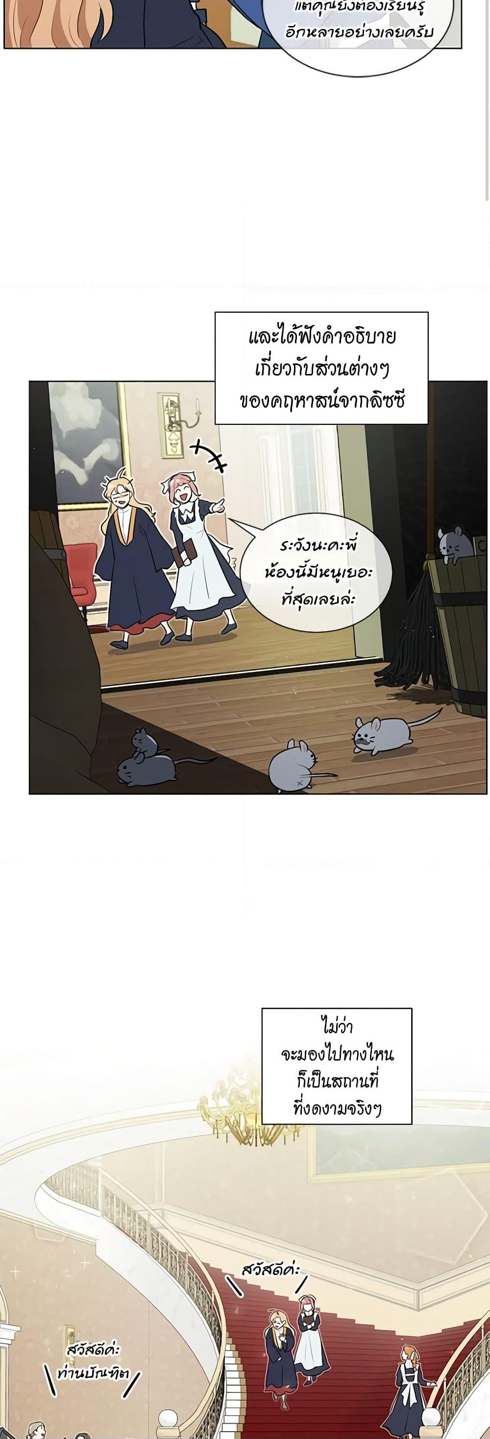 Manga-lc-com อ่านมังงะ อ่านการ์ตูน ออนไลน์ ฟรี I’m Stanning the Prince ตอนที่ 1 2 3 4 5 6 7 8 9 10 11 12 13 14 ฟรี ไม่มีโฆษณา Manga-lc - อ่าน มังงะ อ่าน การ์ตูน ออนไลน์ อ่านมังงะ ฟรี