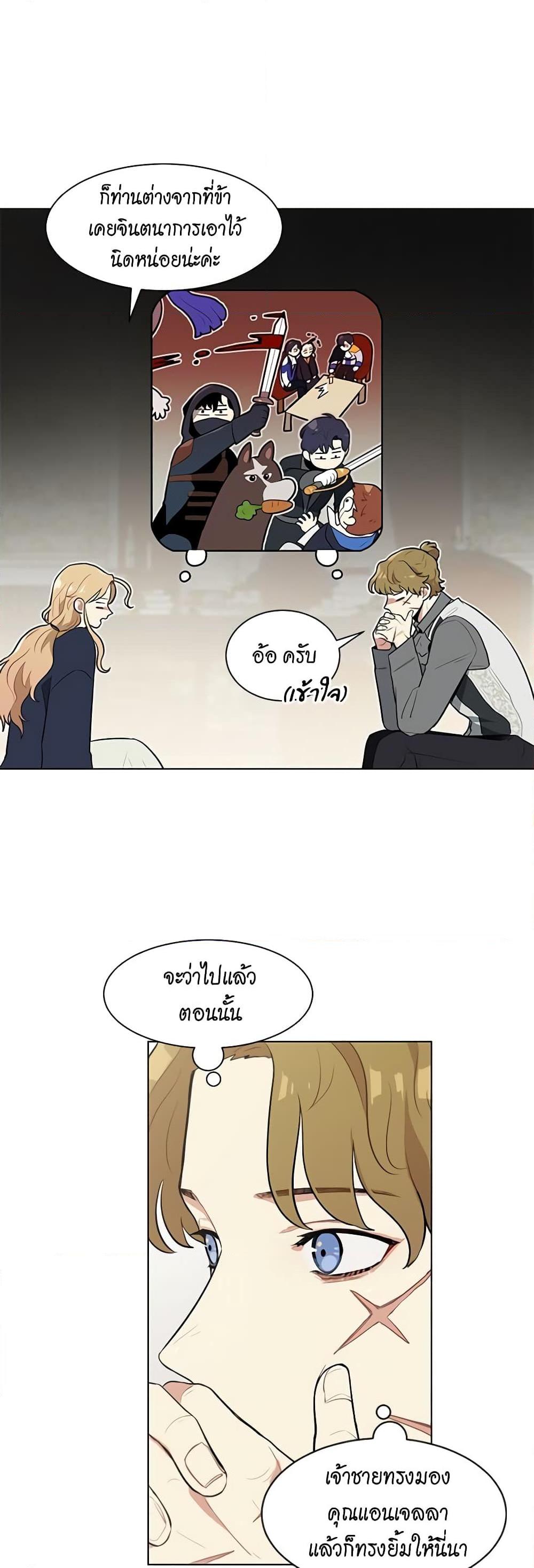 Manga-lc-com อ่านมังงะ อ่านการ์ตูน ออนไลน์ ฟรี I’m Stanning the Prince ตอนที่ 1 2 3 4 5 6 7 8 9 10 11 12 13 14 ฟรี ไม่มีโฆษณา Manga-lc - อ่าน มังงะ อ่าน การ์ตูน ออนไลน์ อ่านมังงะ ฟรี