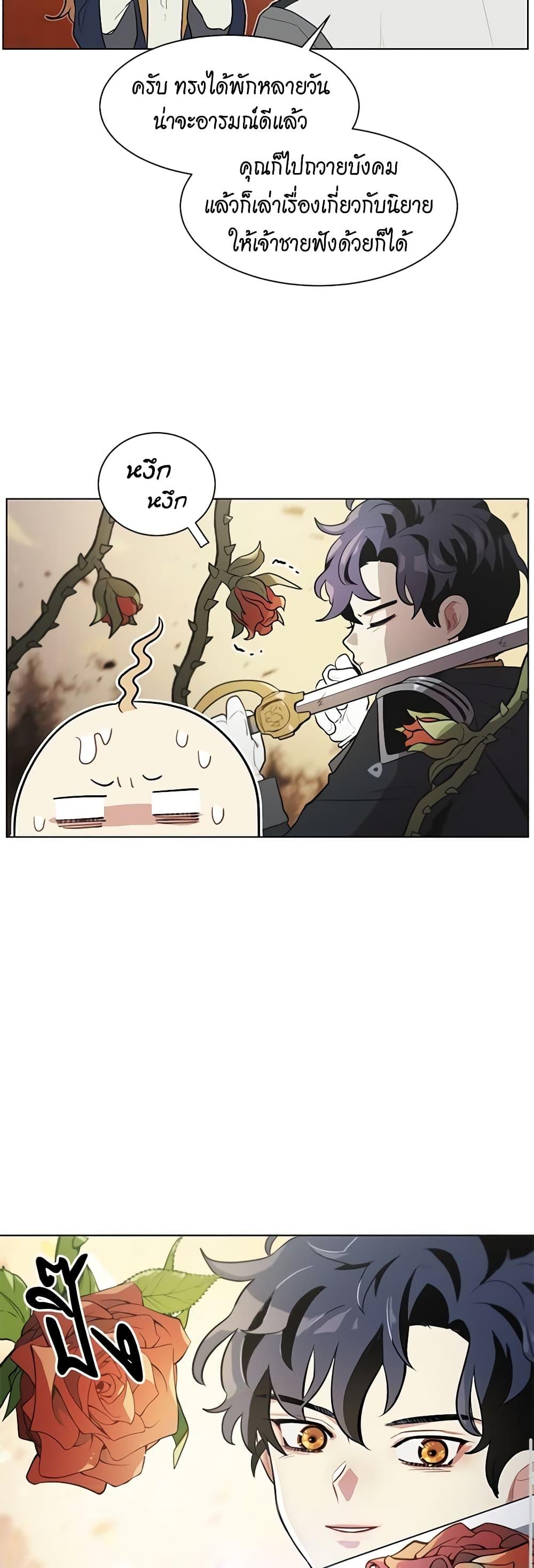 Manga-lc-com อ่านมังงะ อ่านการ์ตูน ออนไลน์ ฟรี I’m Stanning the Prince ตอนที่ 1 2 3 4 5 6 7 8 9 10 11 12 13 14 ฟรี ไม่มีโฆษณา Manga-lc - อ่าน มังงะ อ่าน การ์ตูน ออนไลน์ อ่านมังงะ ฟรี