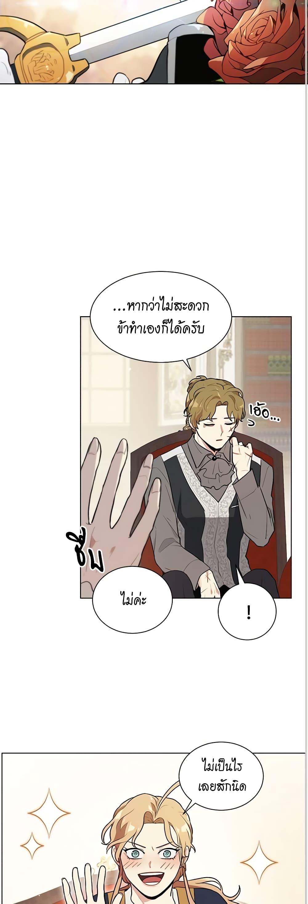 Manga-lc-com อ่านมังงะ อ่านการ์ตูน ออนไลน์ ฟรี I’m Stanning the Prince ตอนที่ 1 2 3 4 5 6 7 8 9 10 11 12 13 14 ฟรี ไม่มีโฆษณา Manga-lc - อ่าน มังงะ อ่าน การ์ตูน ออนไลน์ อ่านมังงะ ฟรี