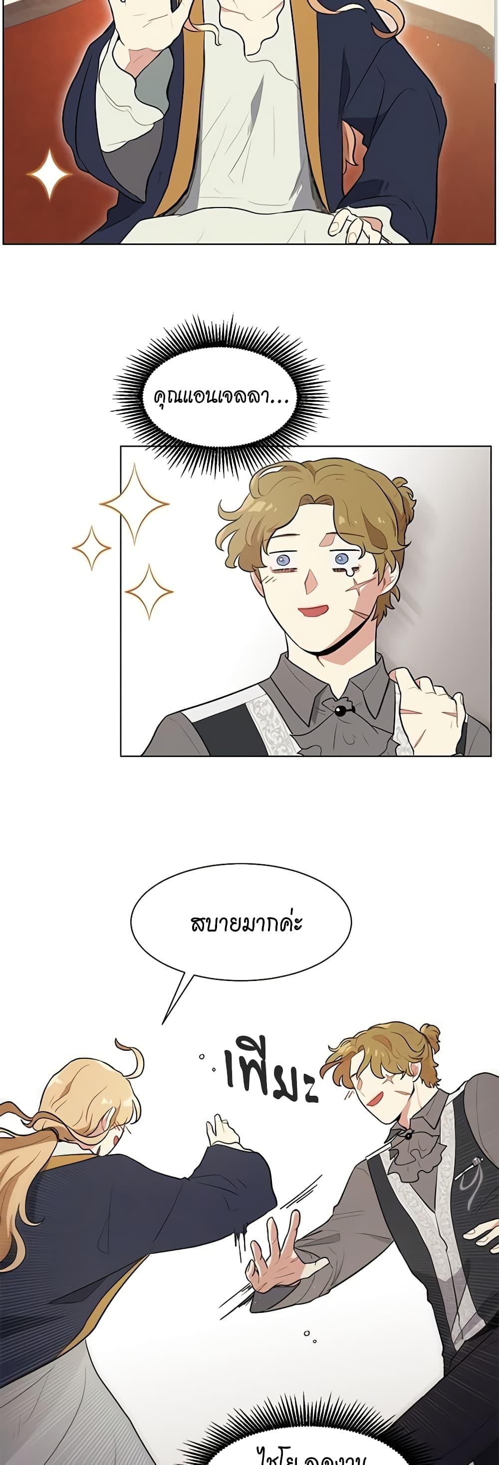Manga-lc-com อ่านมังงะ อ่านการ์ตูน ออนไลน์ ฟรี I’m Stanning the Prince ตอนที่ 1 2 3 4 5 6 7 8 9 10 11 12 13 14 ฟรี ไม่มีโฆษณา Manga-lc - อ่าน มังงะ อ่าน การ์ตูน ออนไลน์ อ่านมังงะ ฟรี