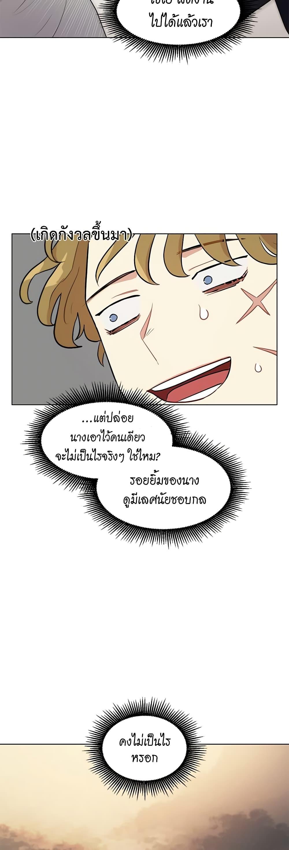Manga-lc-com อ่านมังงะ อ่านการ์ตูน ออนไลน์ ฟรี I’m Stanning the Prince ตอนที่ 1 2 3 4 5 6 7 8 9 10 11 12 13 14 ฟรี ไม่มีโฆษณา Manga-lc - อ่าน มังงะ อ่าน การ์ตูน ออนไลน์ อ่านมังงะ ฟรี