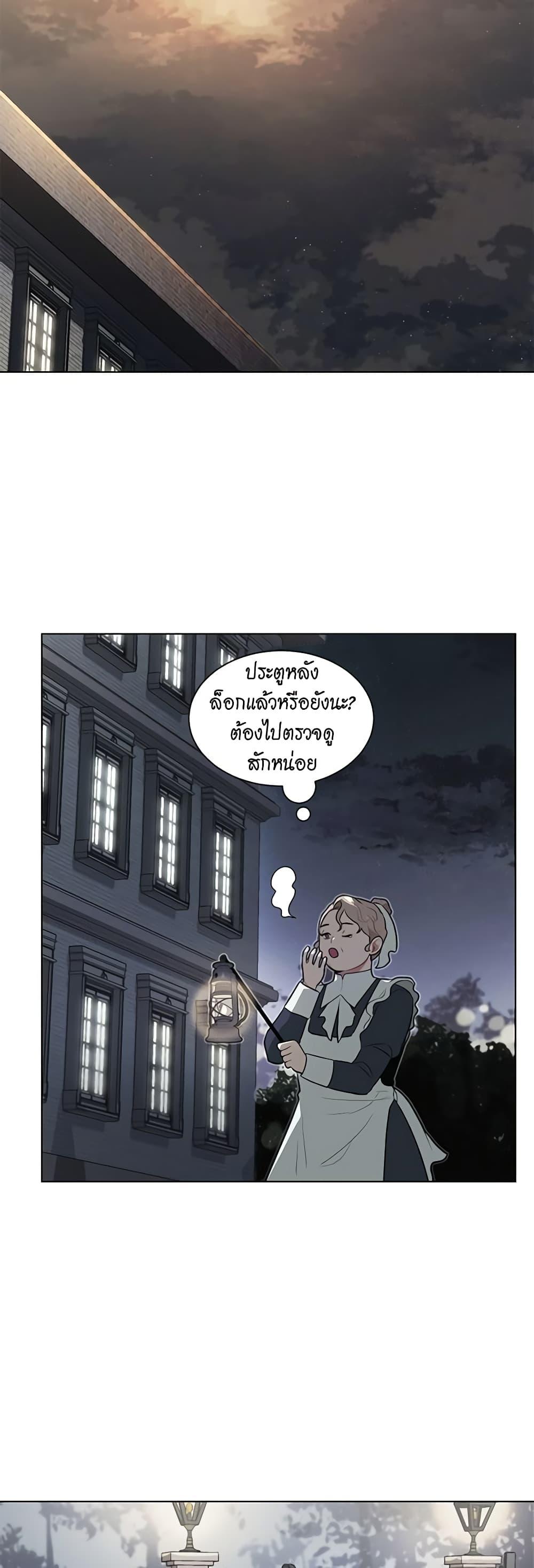 Manga-lc-com อ่านมังงะ อ่านการ์ตูน ออนไลน์ ฟรี I’m Stanning the Prince ตอนที่ 1 2 3 4 5 6 7 8 9 10 11 12 13 14 ฟรี ไม่มีโฆษณา Manga-lc - อ่าน มังงะ อ่าน การ์ตูน ออนไลน์ อ่านมังงะ ฟรี