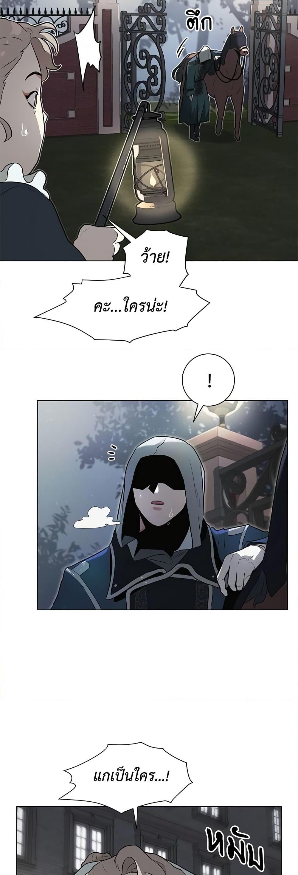 Manga-lc-com อ่านมังงะ อ่านการ์ตูน ออนไลน์ ฟรี I’m Stanning the Prince ตอนที่ 1 2 3 4 5 6 7 8 9 10 11 12 13 14 ฟรี ไม่มีโฆษณา Manga-lc - อ่าน มังงะ อ่าน การ์ตูน ออนไลน์ อ่านมังงะ ฟรี