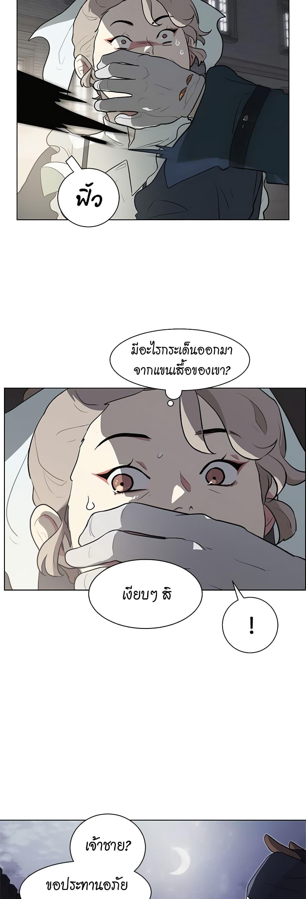 Manga-lc-com อ่านมังงะ อ่านการ์ตูน ออนไลน์ ฟรี I’m Stanning the Prince ตอนที่ 1 2 3 4 5 6 7 8 9 10 11 12 13 14 ฟรี ไม่มีโฆษณา Manga-lc - อ่าน มังงะ อ่าน การ์ตูน ออนไลน์ อ่านมังงะ ฟรี