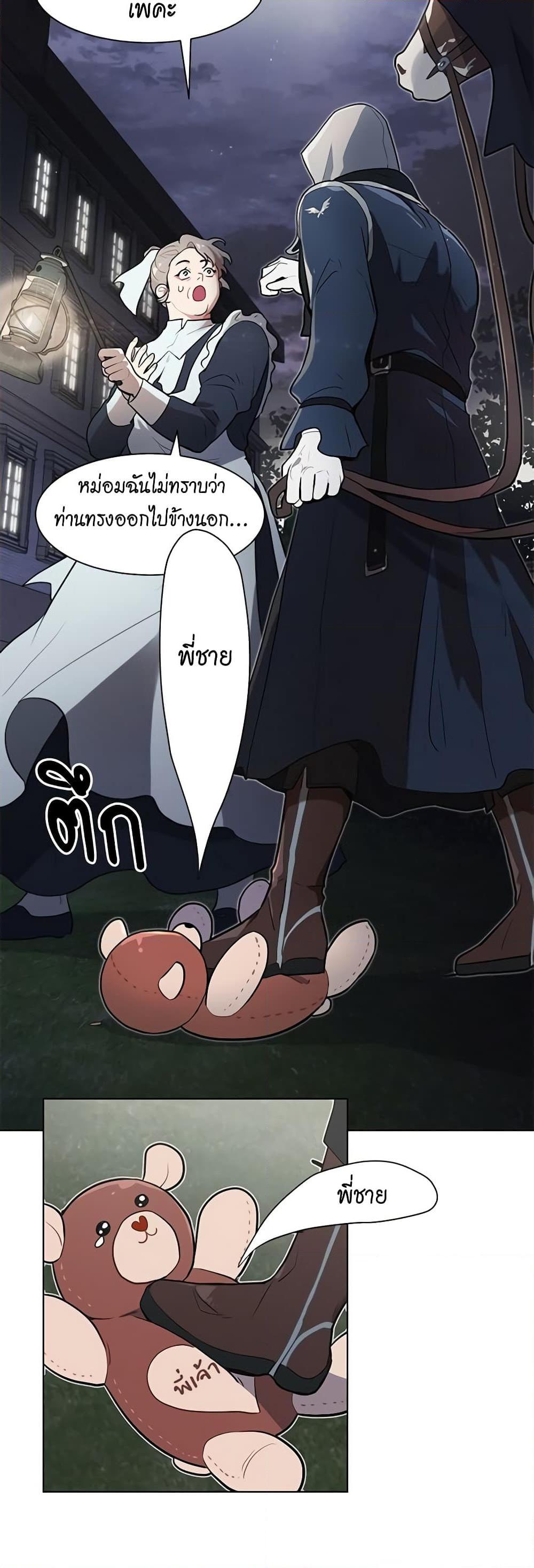 Manga-lc-com อ่านมังงะ อ่านการ์ตูน ออนไลน์ ฟรี I’m Stanning the Prince ตอนที่ 1 2 3 4 5 6 7 8 9 10 11 12 13 14 ฟรี ไม่มีโฆษณา Manga-lc - อ่าน มังงะ อ่าน การ์ตูน ออนไลน์ อ่านมังงะ ฟรี