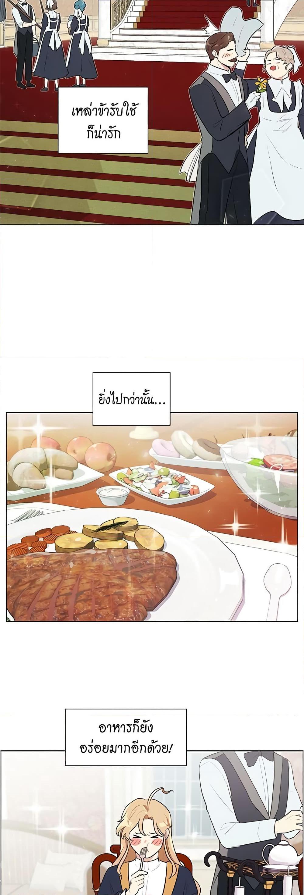 Manga-lc-com อ่านมังงะ อ่านการ์ตูน ออนไลน์ ฟรี I’m Stanning the Prince ตอนที่ 1 2 3 4 5 6 7 8 9 10 11 12 13 14 ฟรี ไม่มีโฆษณา Manga-lc - อ่าน มังงะ อ่าน การ์ตูน ออนไลน์ อ่านมังงะ ฟรี