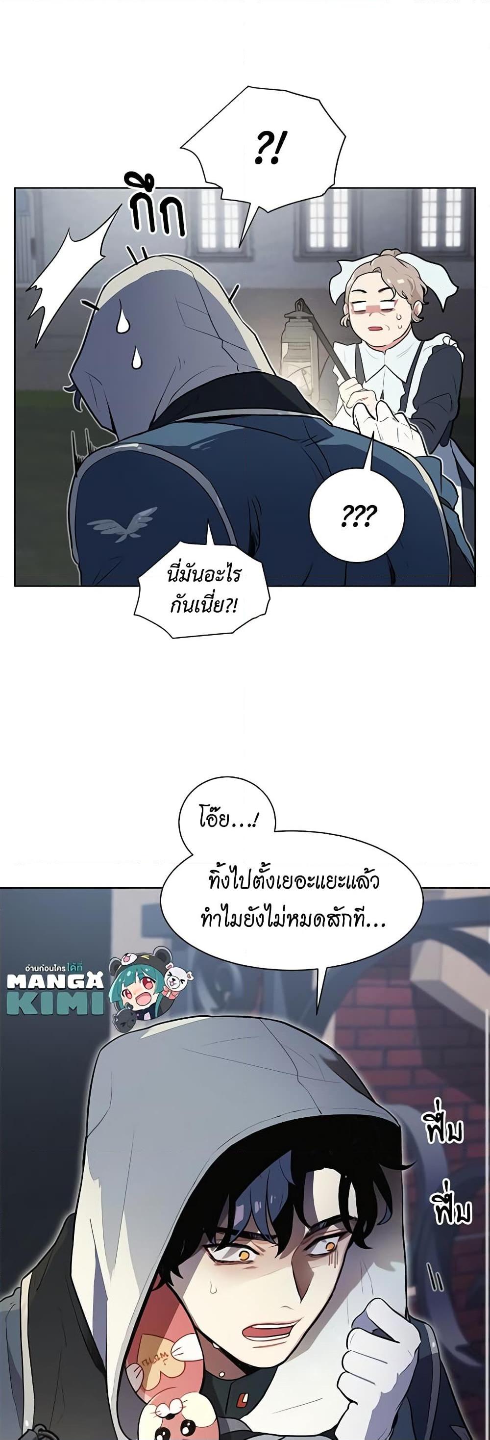 Manga-lc-com อ่านมังงะ อ่านการ์ตูน ออนไลน์ ฟรี I’m Stanning the Prince ตอนที่ 1 2 3 4 5 6 7 8 9 10 11 12 13 14 ฟรี ไม่มีโฆษณา Manga-lc - อ่าน มังงะ อ่าน การ์ตูน ออนไลน์ อ่านมังงะ ฟรี