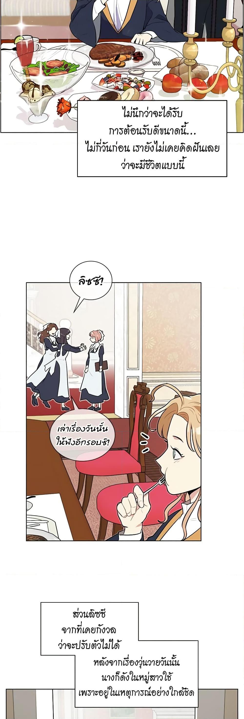 Manga-lc-com อ่านมังงะ อ่านการ์ตูน ออนไลน์ ฟรี I’m Stanning the Prince ตอนที่ 1 2 3 4 5 6 7 8 9 10 11 12 13 14 ฟรี ไม่มีโฆษณา Manga-lc - อ่าน มังงะ อ่าน การ์ตูน ออนไลน์ อ่านมังงะ ฟรี