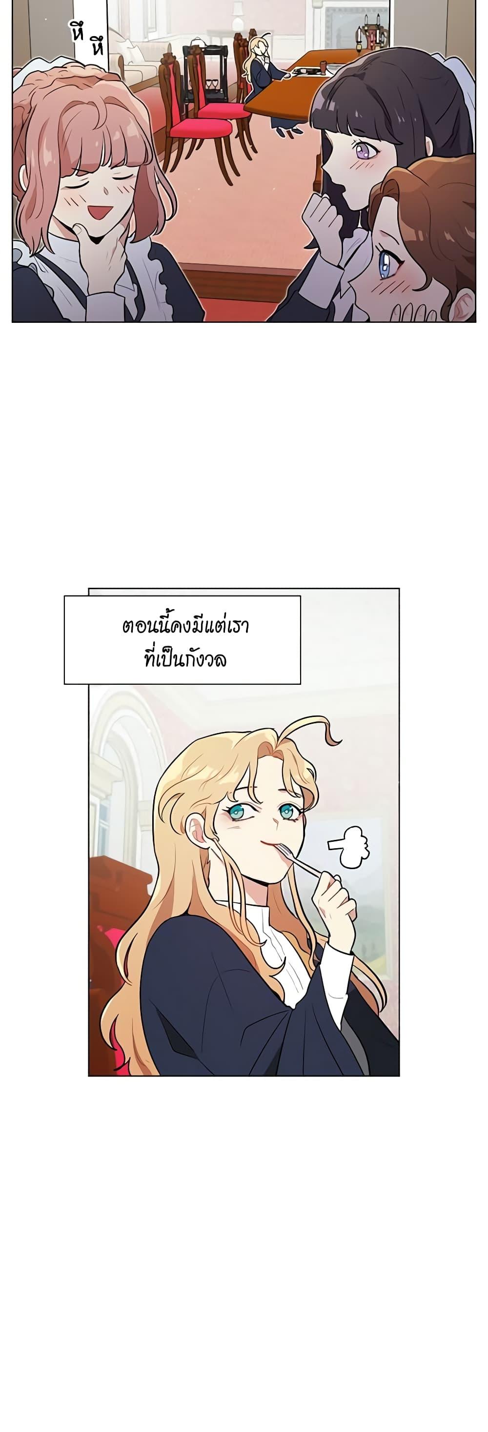 Manga-lc-com อ่านมังงะ อ่านการ์ตูน ออนไลน์ ฟรี I’m Stanning the Prince ตอนที่ 1 2 3 4 5 6 7 8 9 10 11 12 13 14 ฟรี ไม่มีโฆษณา Manga-lc - อ่าน มังงะ อ่าน การ์ตูน ออนไลน์ อ่านมังงะ ฟรี
