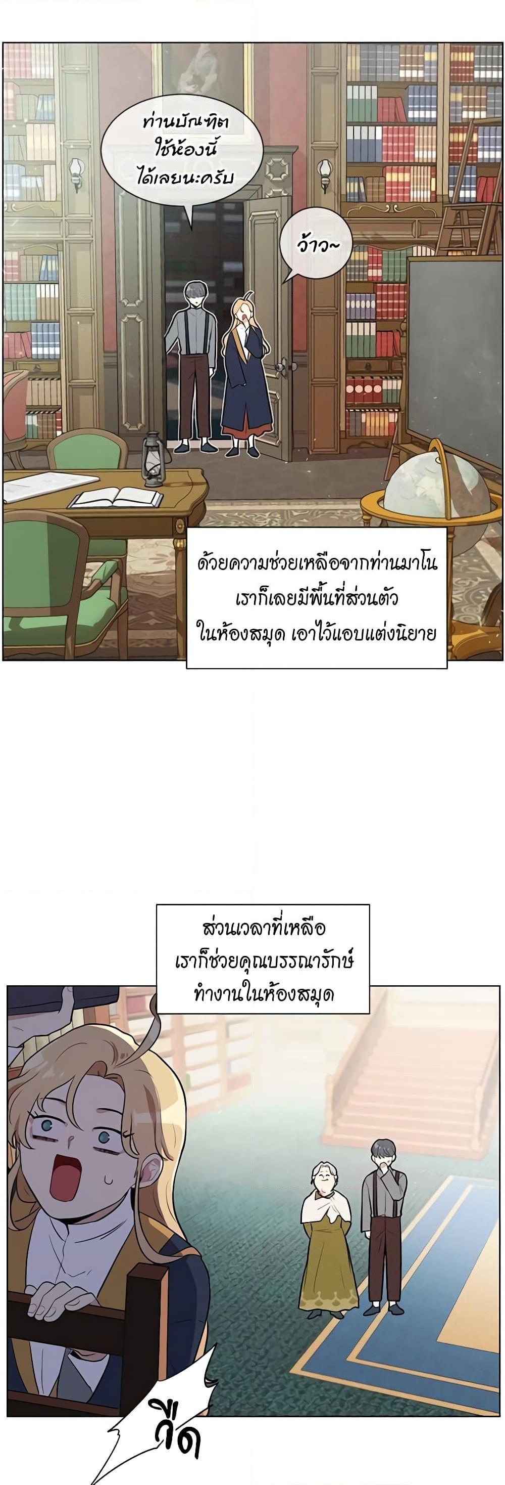 Manga-lc-com อ่านมังงะ อ่านการ์ตูน ออนไลน์ ฟรี I’m Stanning the Prince ตอนที่ 1 2 3 4 5 6 7 8 9 10 11 12 13 14 ฟรี ไม่มีโฆษณา Manga-lc - อ่าน มังงะ อ่าน การ์ตูน ออนไลน์ อ่านมังงะ ฟรี