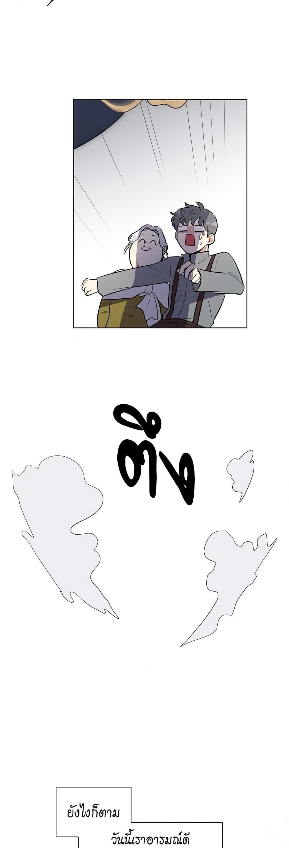 Manga-lc-com อ่านมังงะ อ่านการ์ตูน ออนไลน์ ฟรี I’m Stanning the Prince ตอนที่ 1 2 3 4 5 6 7 8 9 10 11 12 13 14 ฟรี ไม่มีโฆษณา Manga-lc - อ่าน มังงะ อ่าน การ์ตูน ออนไลน์ อ่านมังงะ ฟรี