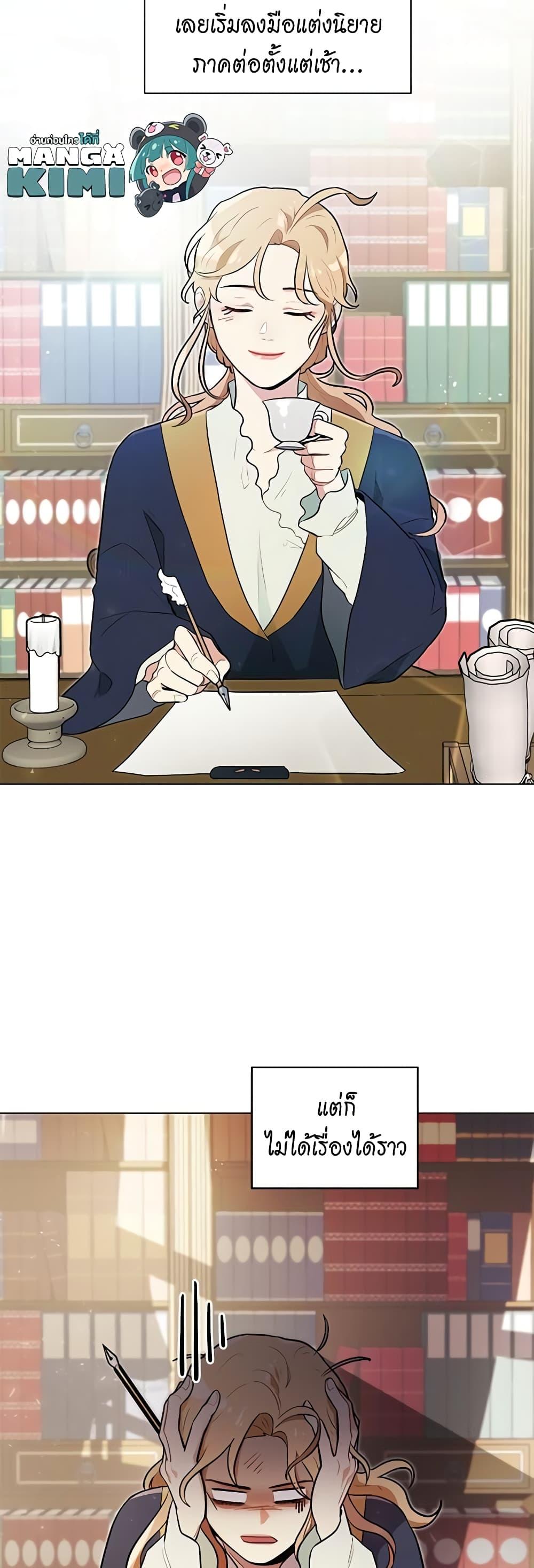 Manga-lc-com อ่านมังงะ อ่านการ์ตูน ออนไลน์ ฟรี I’m Stanning the Prince ตอนที่ 1 2 3 4 5 6 7 8 9 10 11 12 13 14 ฟรี ไม่มีโฆษณา Manga-lc - อ่าน มังงะ อ่าน การ์ตูน ออนไลน์ อ่านมังงะ ฟรี