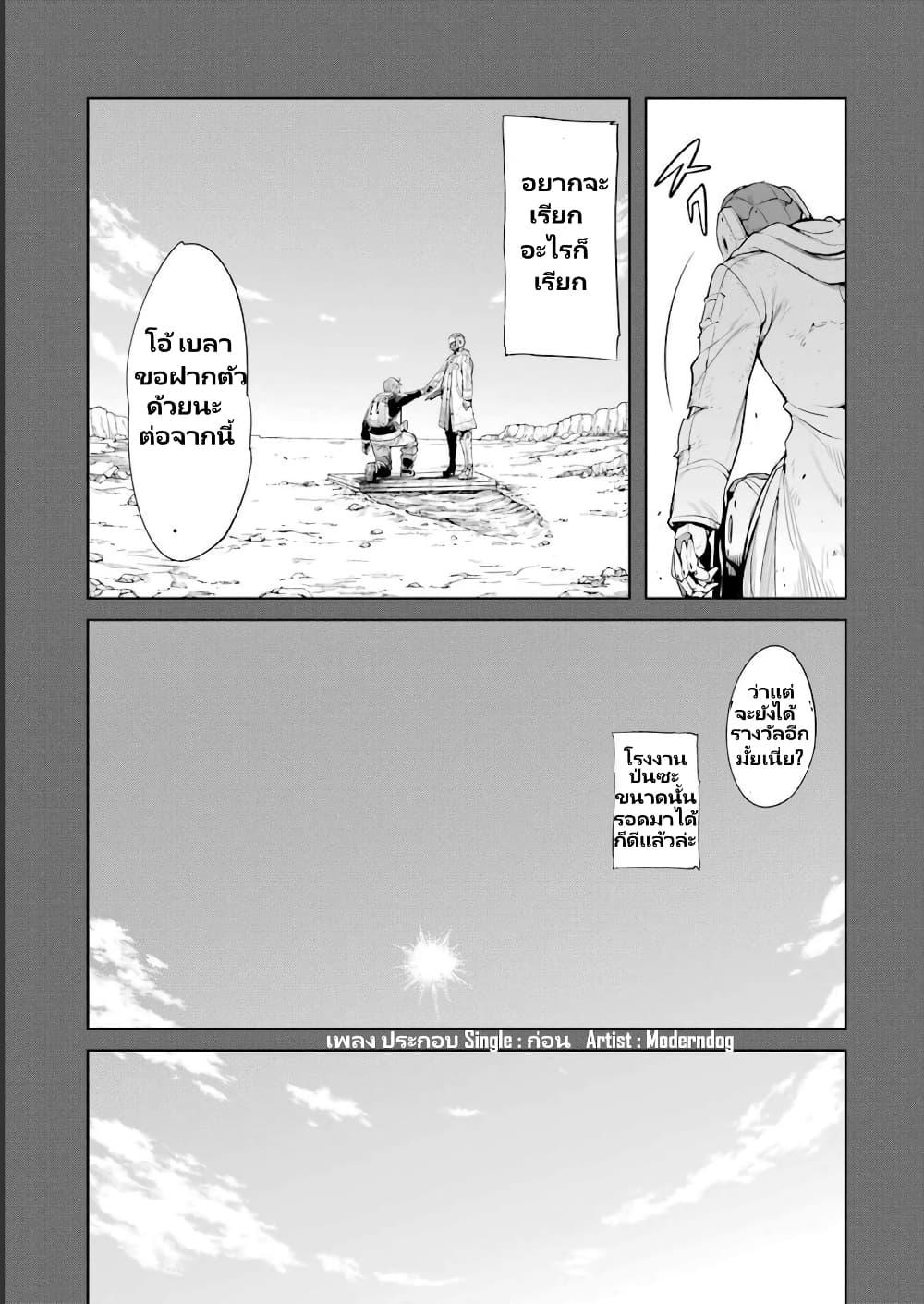 Manga-lc-com อ่านมังงะ อ่านการ์ตูน ออนไลน์ ฟรี Mechanical Buddy Universe 1.0 REBOOT ตอนที่ 1 2 3 4 5 6 7 8 9 10 11 12 13 14 ฟรี ไม่มีโฆษณา Manga-lc - อ่าน มังงะ อ่าน การ์ตูน ออนไลน์ อ่านมังงะ ฟรี
