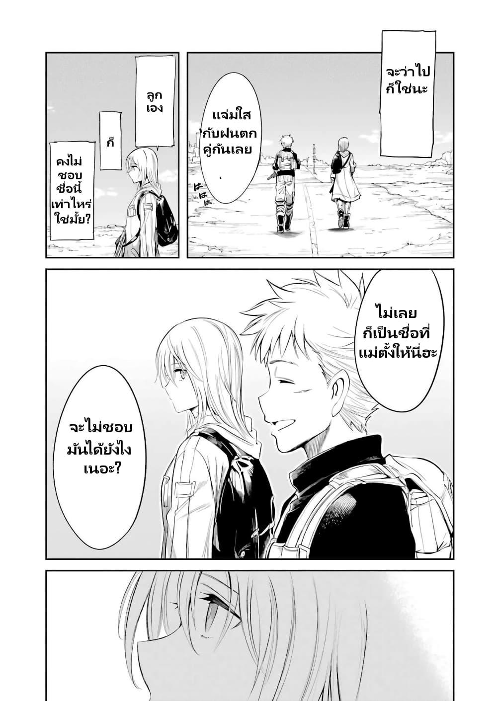Manga-lc-com อ่านมังงะ อ่านการ์ตูน ออนไลน์ ฟรี Mechanical Buddy Universe 1.0 REBOOT ตอนที่ 1 2 3 4 5 6 7 8 9 10 11 12 13 14 ฟรี ไม่มีโฆษณา Manga-lc - อ่าน มังงะ อ่าน การ์ตูน ออนไลน์ อ่านมังงะ ฟรี