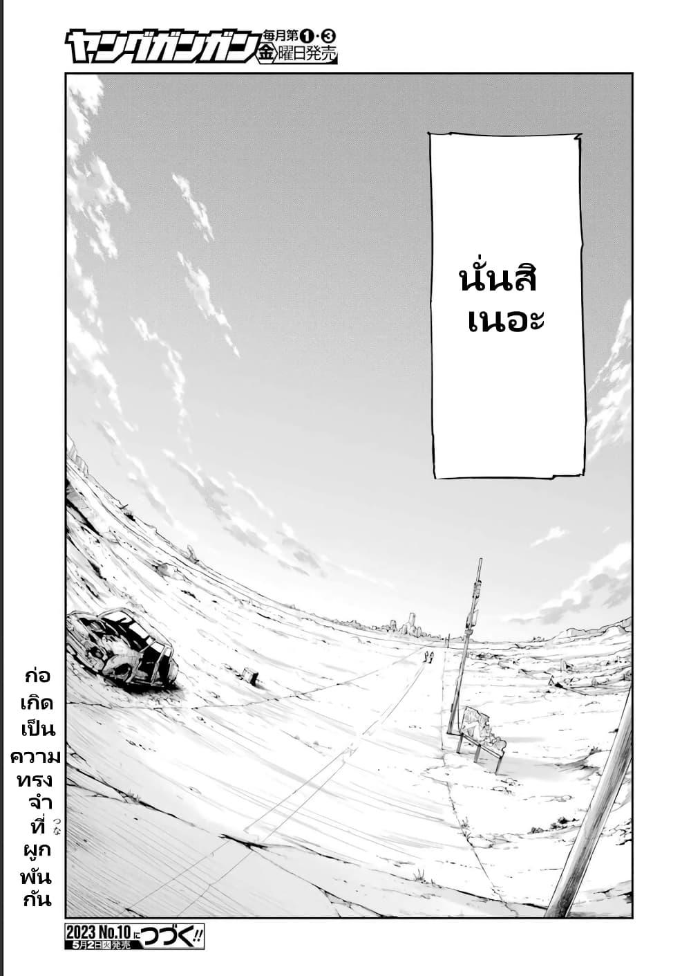 Manga-lc-com อ่านมังงะ อ่านการ์ตูน ออนไลน์ ฟรี Mechanical Buddy Universe 1.0 REBOOT ตอนที่ 1 2 3 4 5 6 7 8 9 10 11 12 13 14 ฟรี ไม่มีโฆษณา Manga-lc - อ่าน มังงะ อ่าน การ์ตูน ออนไลน์ อ่านมังงะ ฟรี
