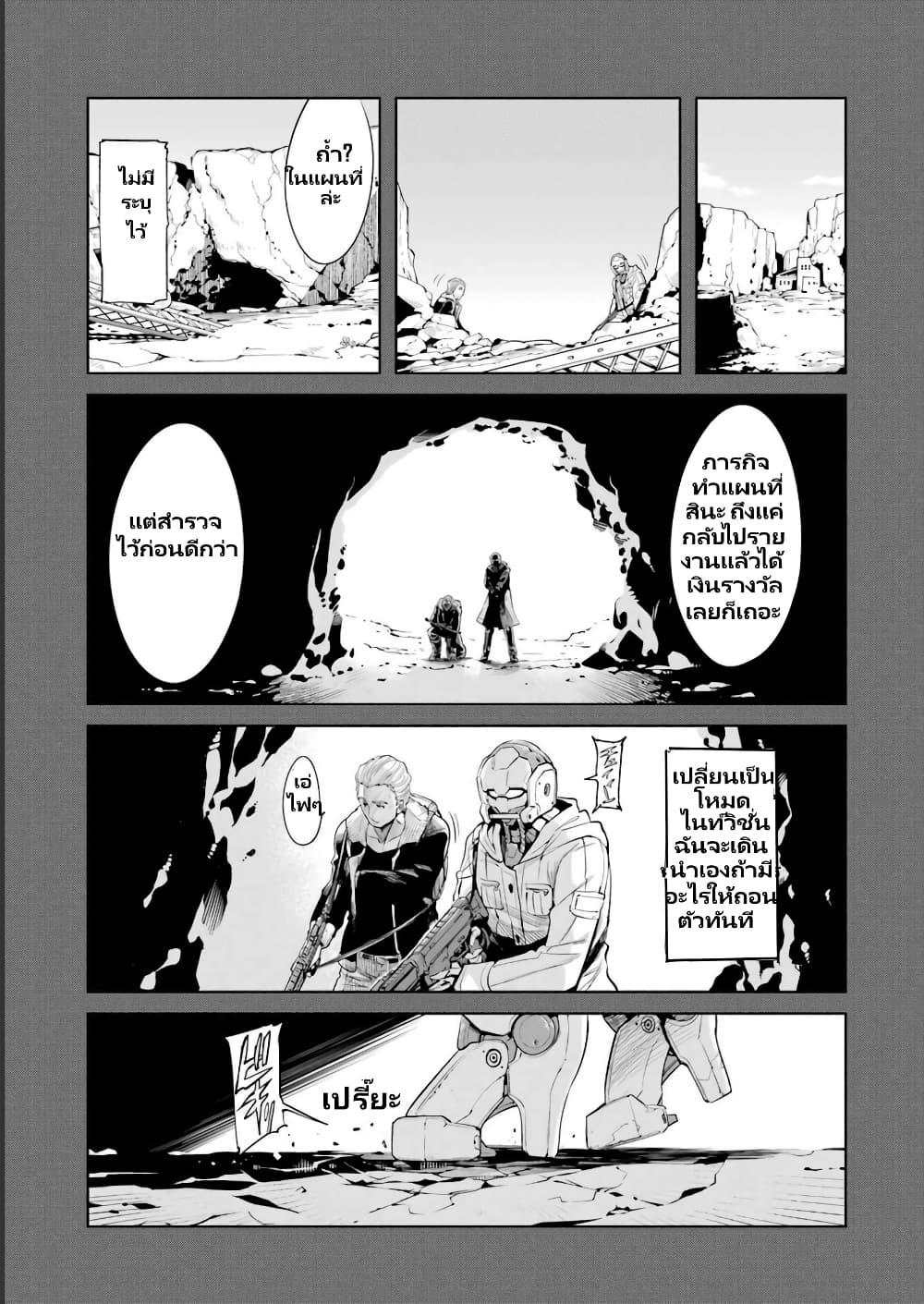 Manga-lc-com อ่านมังงะ อ่านการ์ตูน ออนไลน์ ฟรี Mechanical Buddy Universe 1.0 REBOOT ตอนที่ 1 2 3 4 5 6 7 8 9 10 11 12 13 14 ฟรี ไม่มีโฆษณา Manga-lc - อ่าน มังงะ อ่าน การ์ตูน ออนไลน์ อ่านมังงะ ฟรี