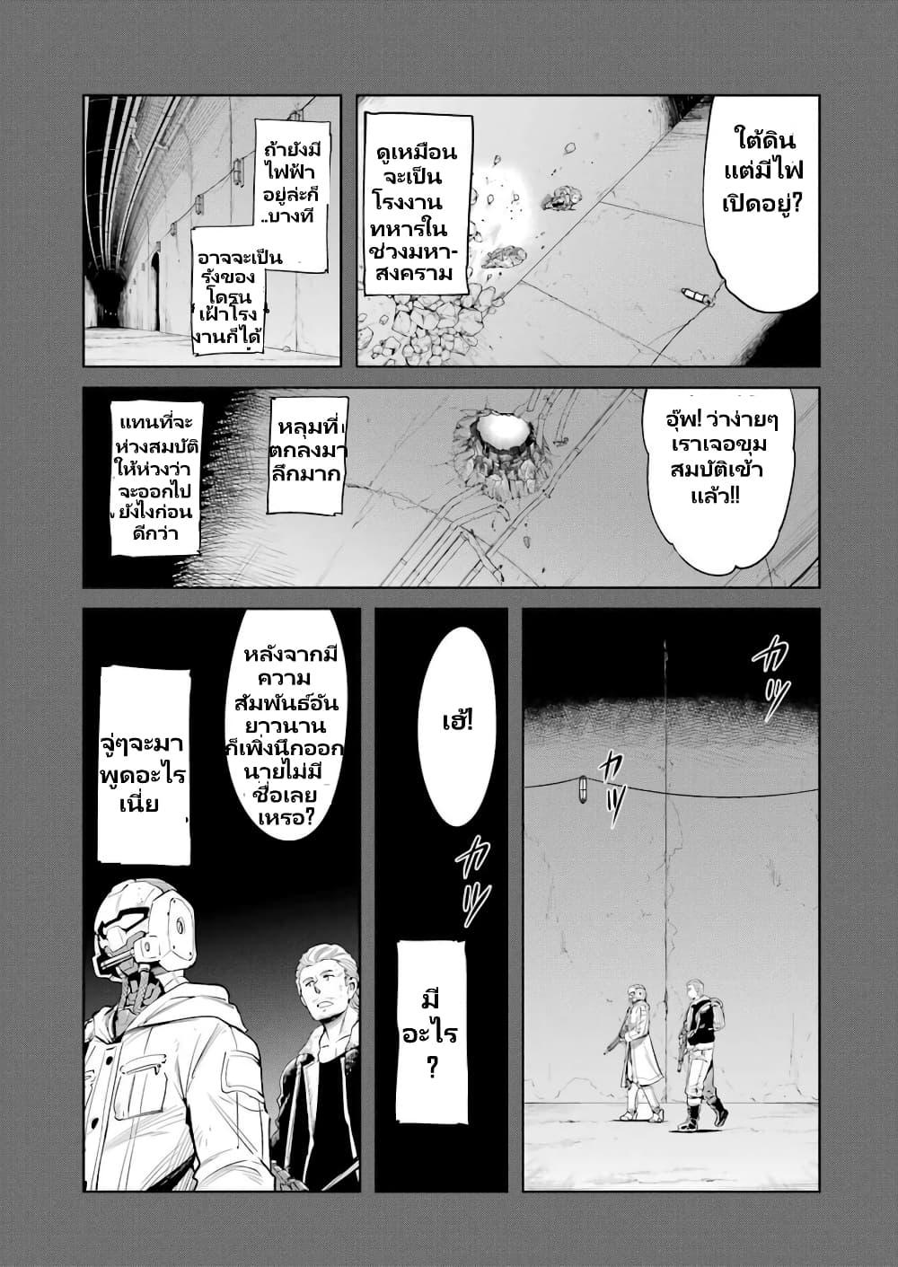 Manga-lc-com อ่านมังงะ อ่านการ์ตูน ออนไลน์ ฟรี Mechanical Buddy Universe 1.0 REBOOT ตอนที่ 1 2 3 4 5 6 7 8 9 10 11 12 13 14 ฟรี ไม่มีโฆษณา Manga-lc - อ่าน มังงะ อ่าน การ์ตูน ออนไลน์ อ่านมังงะ ฟรี