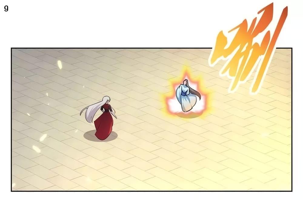 Manga-lc-com อ่านมังงะ อ่านการ์ตูน ออนไลน์ ฟรี Above All Gods ตอนที่ 1 2 3 4 5 6 7 8 9 10 11 12 13 14 ฟรี ไม่มีโฆษณา Manga-lc - อ่าน มังงะ อ่าน การ์ตูน ออนไลน์ อ่านมังงะ ฟรี