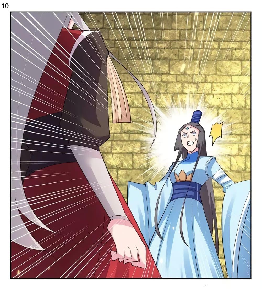 Manga-lc-com อ่านมังงะ อ่านการ์ตูน ออนไลน์ ฟรี Above All Gods ตอนที่ 1 2 3 4 5 6 7 8 9 10 11 12 13 14 ฟรี ไม่มีโฆษณา Manga-lc - อ่าน มังงะ อ่าน การ์ตูน ออนไลน์ อ่านมังงะ ฟรี