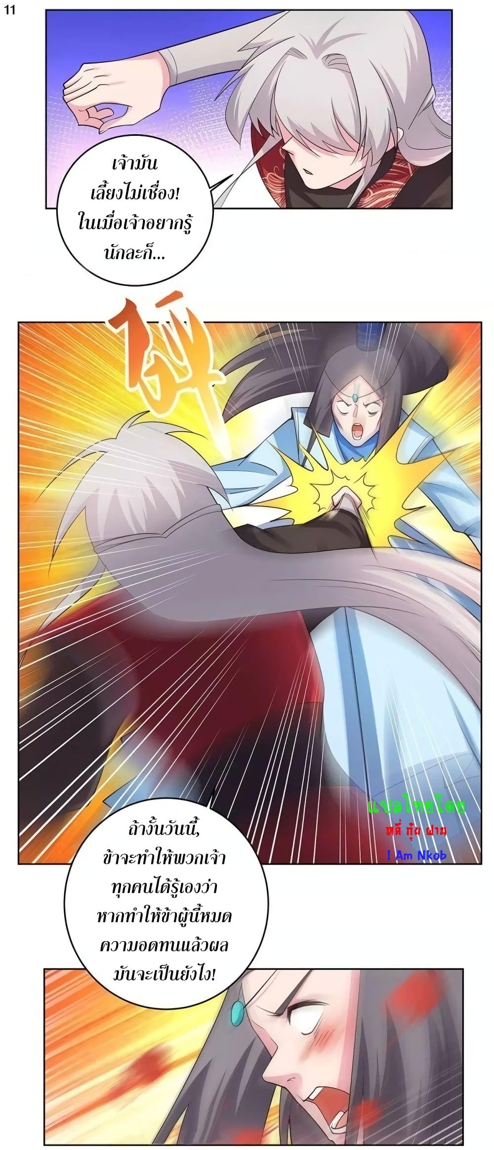 Manga-lc-com อ่านมังงะ อ่านการ์ตูน ออนไลน์ ฟรี Above All Gods ตอนที่ 1 2 3 4 5 6 7 8 9 10 11 12 13 14 ฟรี ไม่มีโฆษณา Manga-lc - อ่าน มังงะ อ่าน การ์ตูน ออนไลน์ อ่านมังงะ ฟรี