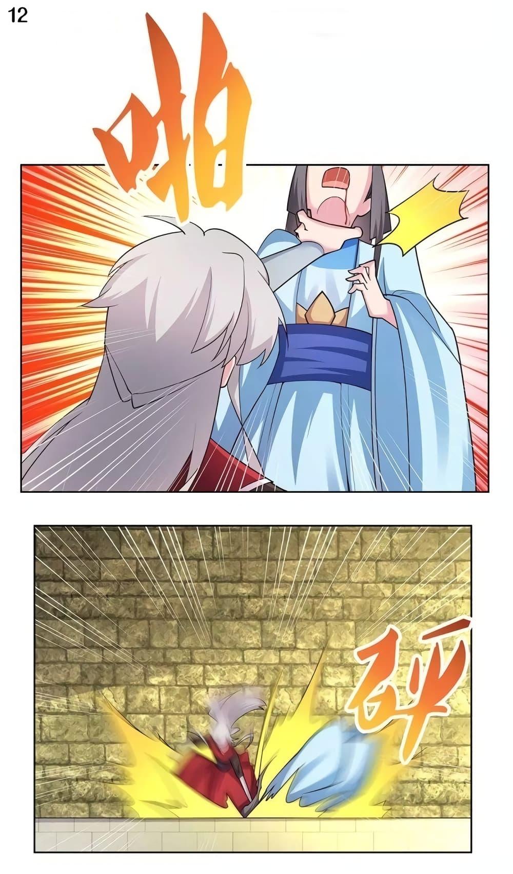 Manga-lc-com อ่านมังงะ อ่านการ์ตูน ออนไลน์ ฟรี Above All Gods ตอนที่ 1 2 3 4 5 6 7 8 9 10 11 12 13 14 ฟรี ไม่มีโฆษณา Manga-lc - อ่าน มังงะ อ่าน การ์ตูน ออนไลน์ อ่านมังงะ ฟรี