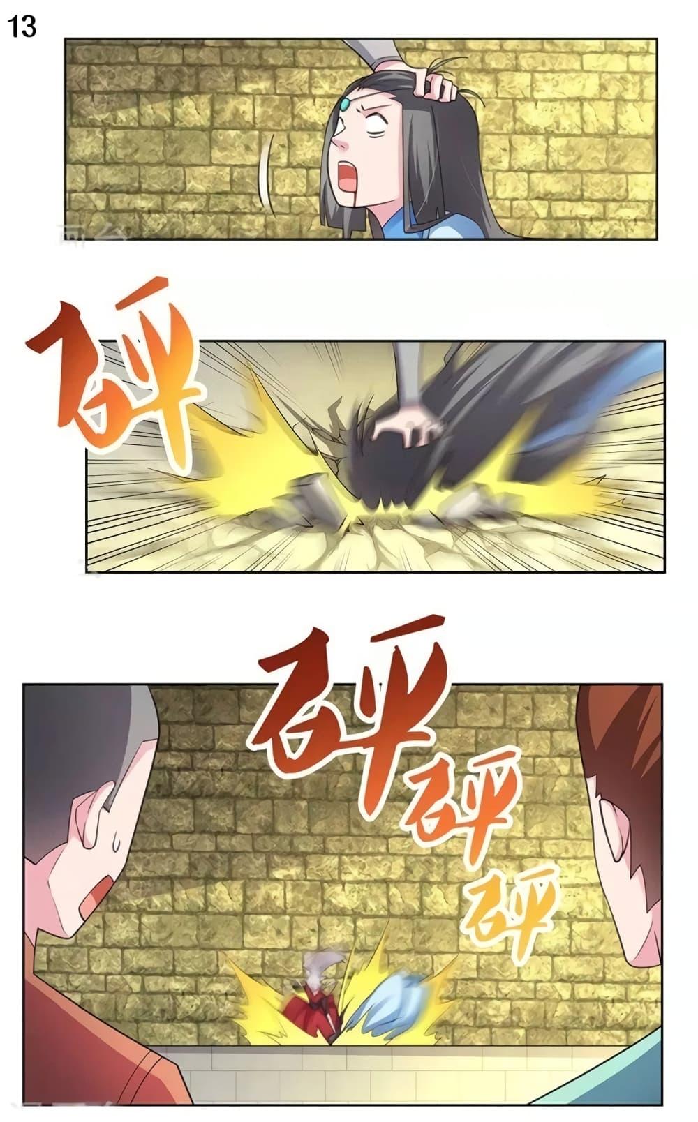 Manga-lc-com อ่านมังงะ อ่านการ์ตูน ออนไลน์ ฟรี Above All Gods ตอนที่ 1 2 3 4 5 6 7 8 9 10 11 12 13 14 ฟรี ไม่มีโฆษณา Manga-lc - อ่าน มังงะ อ่าน การ์ตูน ออนไลน์ อ่านมังงะ ฟรี