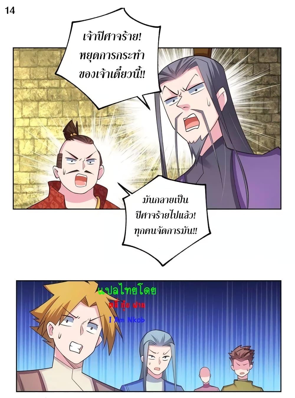 Manga-lc-com อ่านมังงะ อ่านการ์ตูน ออนไลน์ ฟรี Above All Gods ตอนที่ 1 2 3 4 5 6 7 8 9 10 11 12 13 14 ฟรี ไม่มีโฆษณา Manga-lc - อ่าน มังงะ อ่าน การ์ตูน ออนไลน์ อ่านมังงะ ฟรี