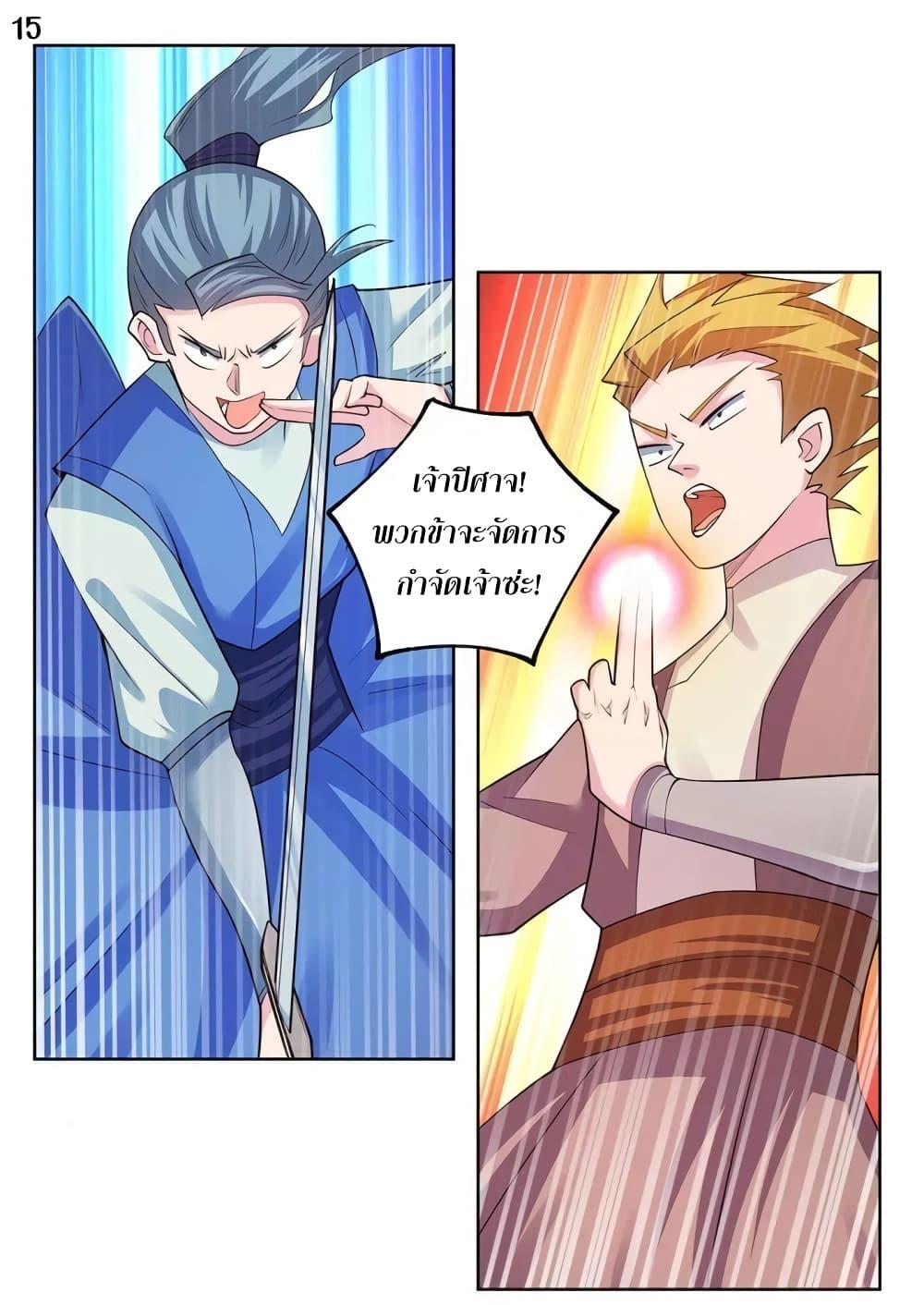 Manga-lc-com อ่านมังงะ อ่านการ์ตูน ออนไลน์ ฟรี Above All Gods ตอนที่ 1 2 3 4 5 6 7 8 9 10 11 12 13 14 ฟรี ไม่มีโฆษณา Manga-lc - อ่าน มังงะ อ่าน การ์ตูน ออนไลน์ อ่านมังงะ ฟรี