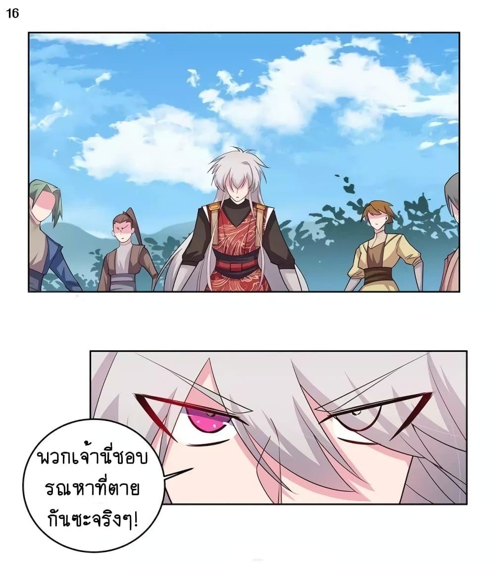 Manga-lc-com อ่านมังงะ อ่านการ์ตูน ออนไลน์ ฟรี Above All Gods ตอนที่ 1 2 3 4 5 6 7 8 9 10 11 12 13 14 ฟรี ไม่มีโฆษณา Manga-lc - อ่าน มังงะ อ่าน การ์ตูน ออนไลน์ อ่านมังงะ ฟรี