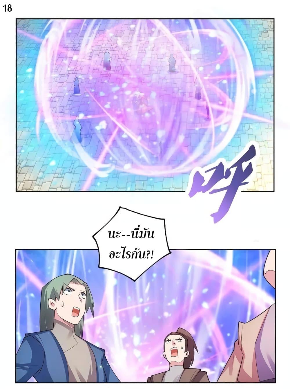 Manga-lc-com อ่านมังงะ อ่านการ์ตูน ออนไลน์ ฟรี Above All Gods ตอนที่ 1 2 3 4 5 6 7 8 9 10 11 12 13 14 ฟรี ไม่มีโฆษณา Manga-lc - อ่าน มังงะ อ่าน การ์ตูน ออนไลน์ อ่านมังงะ ฟรี