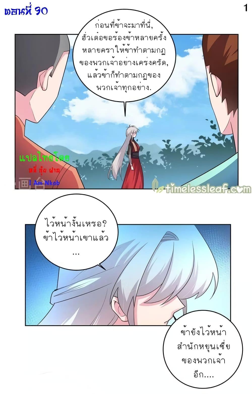 Manga-lc-com อ่านมังงะ อ่านการ์ตูน ออนไลน์ ฟรี Above All Gods ตอนที่ 1 2 3 4 5 6 7 8 9 10 11 12 13 14 ฟรี ไม่มีโฆษณา Manga-lc - อ่าน มังงะ อ่าน การ์ตูน ออนไลน์ อ่านมังงะ ฟรี