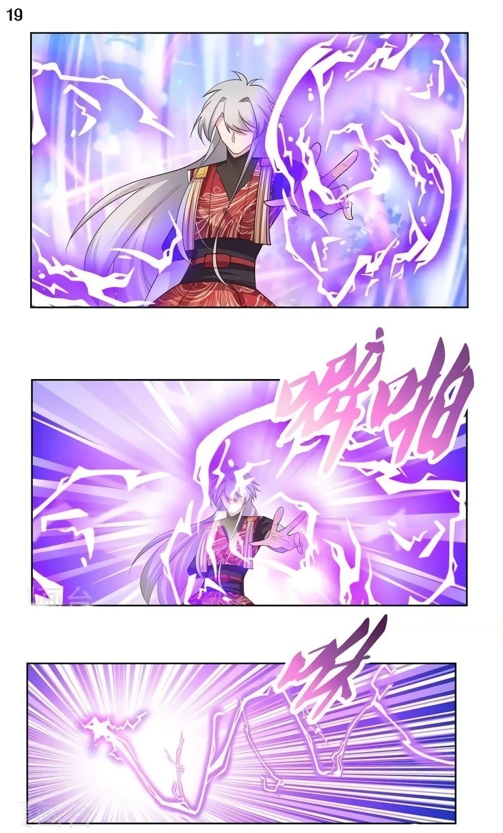 Manga-lc-com อ่านมังงะ อ่านการ์ตูน ออนไลน์ ฟรี Above All Gods ตอนที่ 1 2 3 4 5 6 7 8 9 10 11 12 13 14 ฟรี ไม่มีโฆษณา Manga-lc - อ่าน มังงะ อ่าน การ์ตูน ออนไลน์ อ่านมังงะ ฟรี