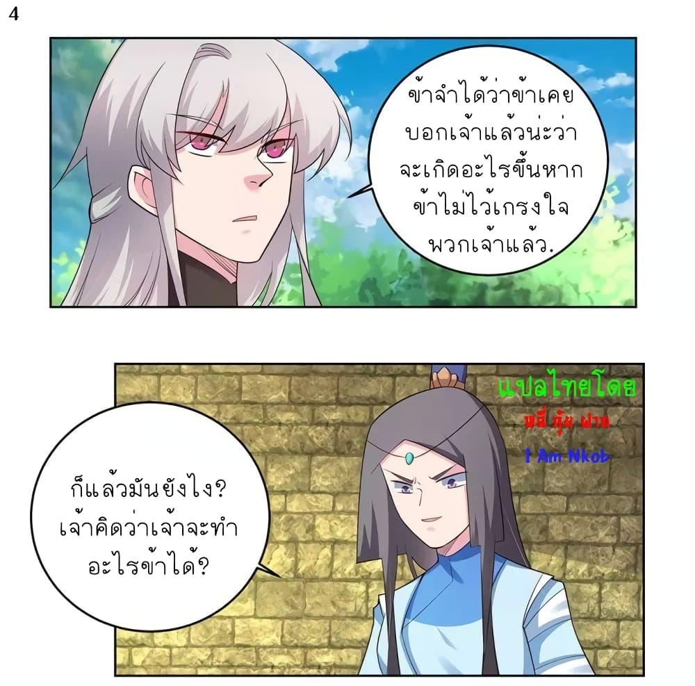 Manga-lc-com อ่านมังงะ อ่านการ์ตูน ออนไลน์ ฟรี Above All Gods ตอนที่ 1 2 3 4 5 6 7 8 9 10 11 12 13 14 ฟรี ไม่มีโฆษณา Manga-lc - อ่าน มังงะ อ่าน การ์ตูน ออนไลน์ อ่านมังงะ ฟรี