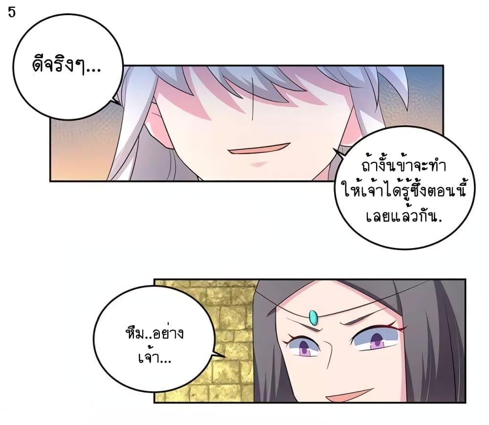 Manga-lc-com อ่านมังงะ อ่านการ์ตูน ออนไลน์ ฟรี Above All Gods ตอนที่ 1 2 3 4 5 6 7 8 9 10 11 12 13 14 ฟรี ไม่มีโฆษณา Manga-lc - อ่าน มังงะ อ่าน การ์ตูน ออนไลน์ อ่านมังงะ ฟรี