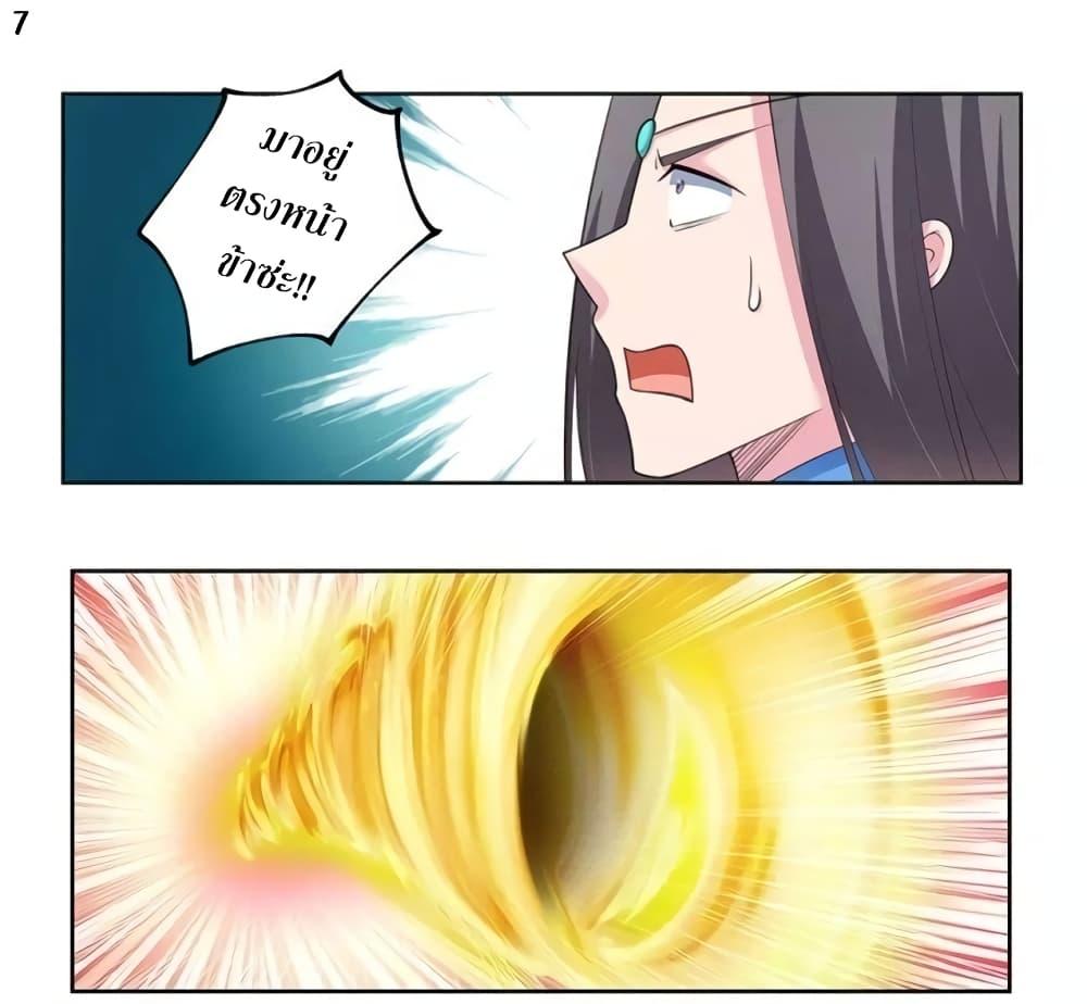 Manga-lc-com อ่านมังงะ อ่านการ์ตูน ออนไลน์ ฟรี Above All Gods ตอนที่ 1 2 3 4 5 6 7 8 9 10 11 12 13 14 ฟรี ไม่มีโฆษณา Manga-lc - อ่าน มังงะ อ่าน การ์ตูน ออนไลน์ อ่านมังงะ ฟรี