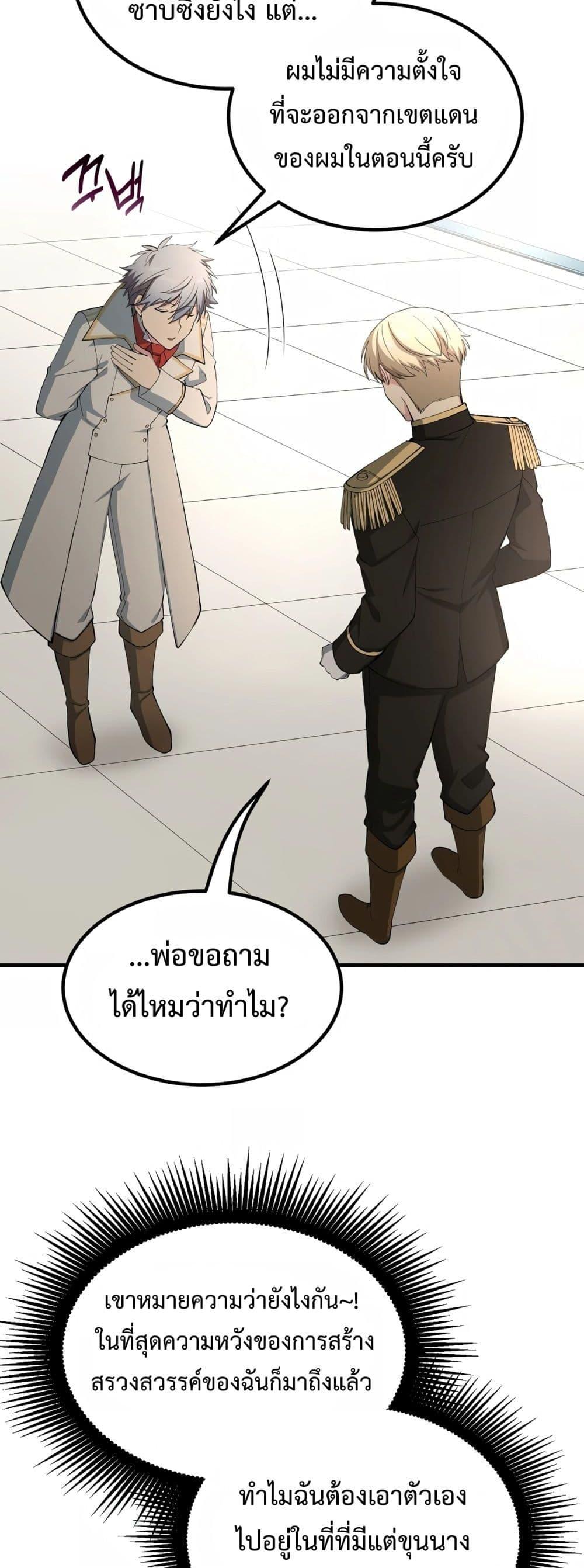 Manga-lc-com อ่านมังงะ อ่านการ์ตูน ออนไลน์ ฟรี HowaFormerPr ตอนที่ 1 2 3 4 5 6 7 8 9 10 11 12 13 14 ฟรี ไม่มีโฆษณา Manga-lc - อ่าน มังงะ อ่าน การ์ตูน ออนไลน์ อ่านมังงะ ฟรี