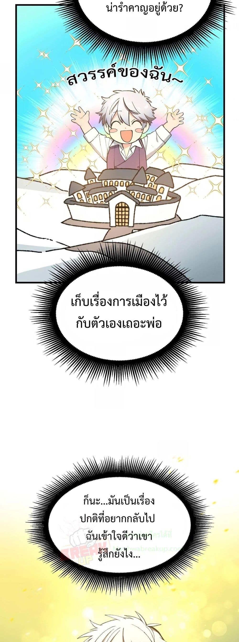 Manga-lc-com อ่านมังงะ อ่านการ์ตูน ออนไลน์ ฟรี HowaFormerPr ตอนที่ 1 2 3 4 5 6 7 8 9 10 11 12 13 14 ฟรี ไม่มีโฆษณา Manga-lc - อ่าน มังงะ อ่าน การ์ตูน ออนไลน์ อ่านมังงะ ฟรี