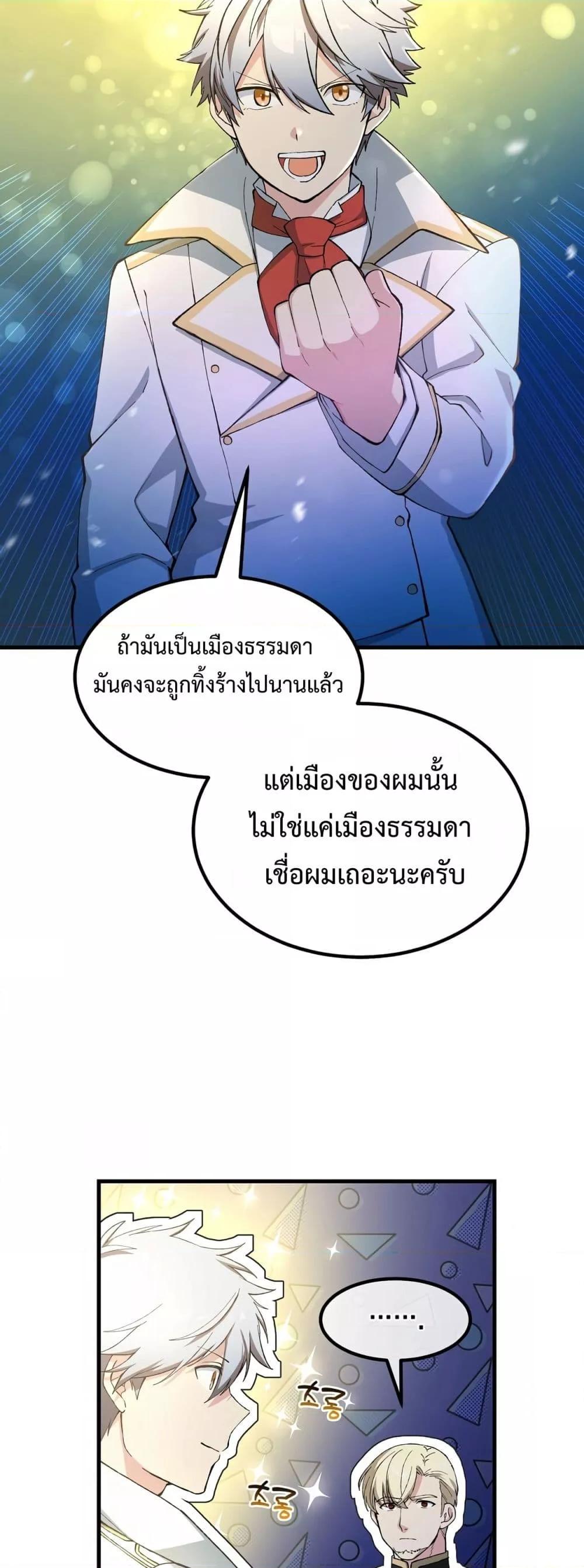 Manga-lc-com อ่านมังงะ อ่านการ์ตูน ออนไลน์ ฟรี HowaFormerPr ตอนที่ 1 2 3 4 5 6 7 8 9 10 11 12 13 14 ฟรี ไม่มีโฆษณา Manga-lc - อ่าน มังงะ อ่าน การ์ตูน ออนไลน์ อ่านมังงะ ฟรี
