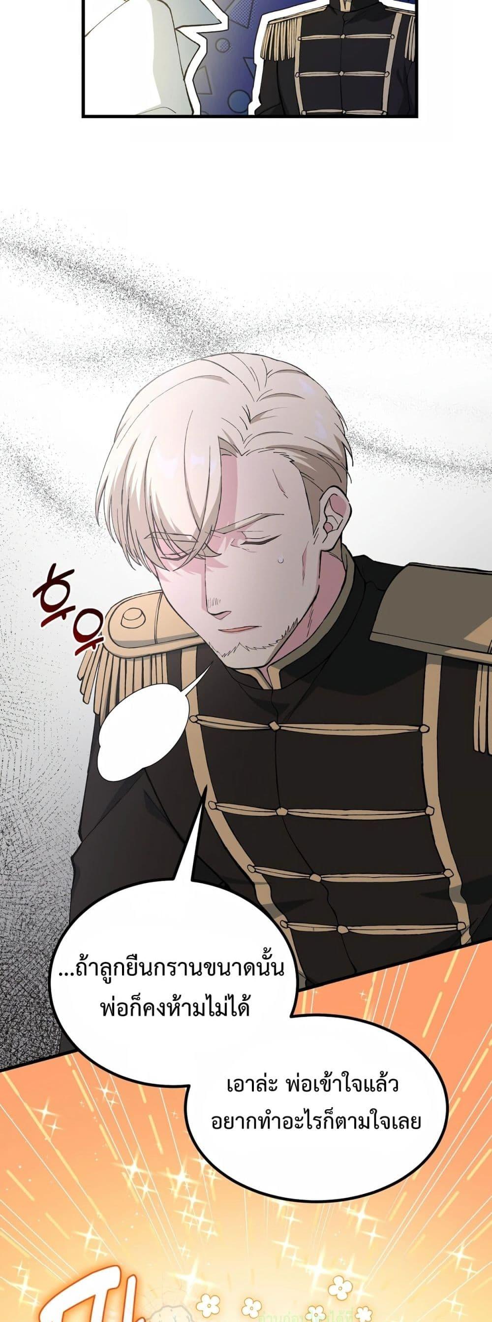 Manga-lc-com อ่านมังงะ อ่านการ์ตูน ออนไลน์ ฟรี HowaFormerPr ตอนที่ 1 2 3 4 5 6 7 8 9 10 11 12 13 14 ฟรี ไม่มีโฆษณา Manga-lc - อ่าน มังงะ อ่าน การ์ตูน ออนไลน์ อ่านมังงะ ฟรี