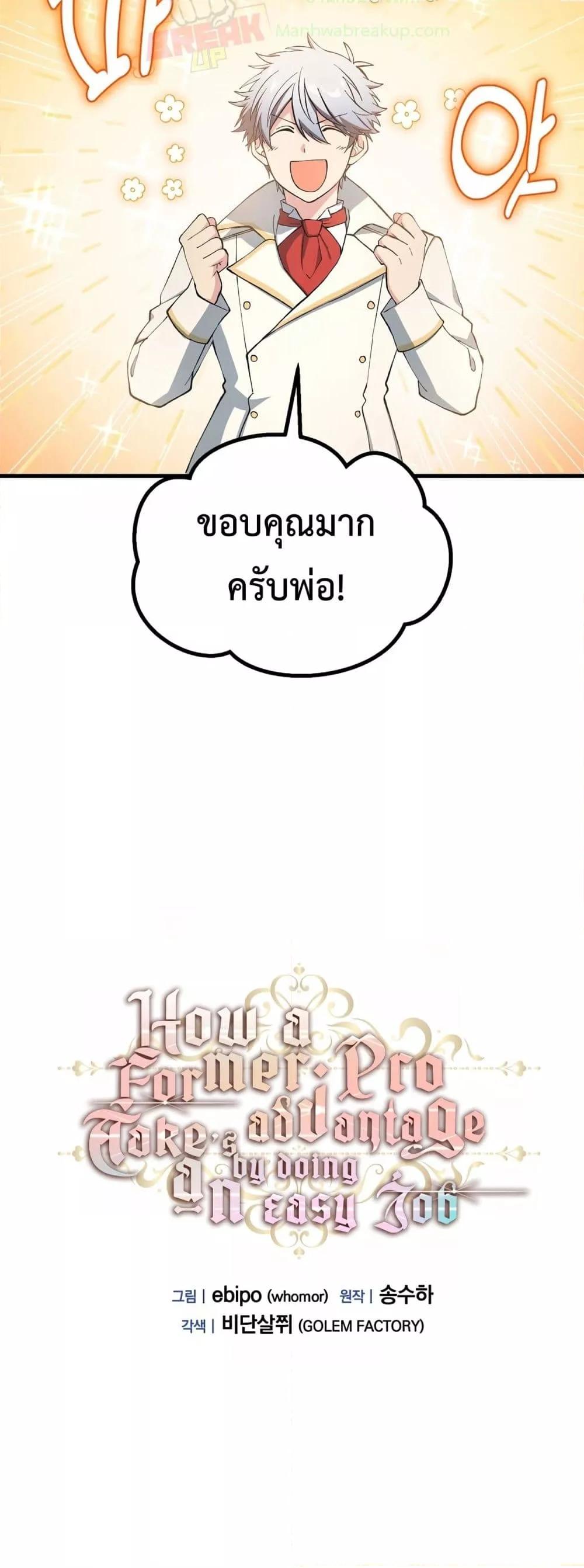 Manga-lc-com อ่านมังงะ อ่านการ์ตูน ออนไลน์ ฟรี HowaFormerPr ตอนที่ 1 2 3 4 5 6 7 8 9 10 11 12 13 14 ฟรี ไม่มีโฆษณา Manga-lc - อ่าน มังงะ อ่าน การ์ตูน ออนไลน์ อ่านมังงะ ฟรี